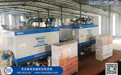 漿料除鐵器濕式磁選機(jī)哪個廠家的更好？